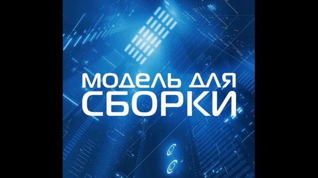 Айзек Азимов - Дождик, дождик, перестань смотреть онлайн