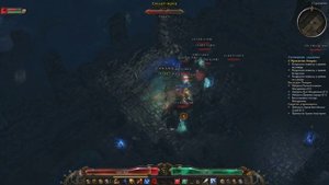 Grim Dawn на русском ? Гнев зверя ? Секреты утраченного ? Лорд Палач ? Часть 32