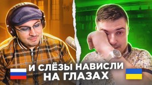 И слёзы нависли на глазах. РЕАКЦИЯ / русский играет украинцам 87 выпуск / пианист в чатрулетке