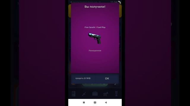 Открітие кейсов в Кейс Рояль смотреть онлайн