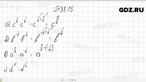№ 37.15 - Алгебра 10-11 класс Мордкович