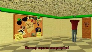 Все фразы Нулла (Filename2) на Русском | Baldi's Basics Classic Remastered