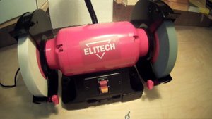Станок заточной ELITECH CT 600C. Включение-выключение