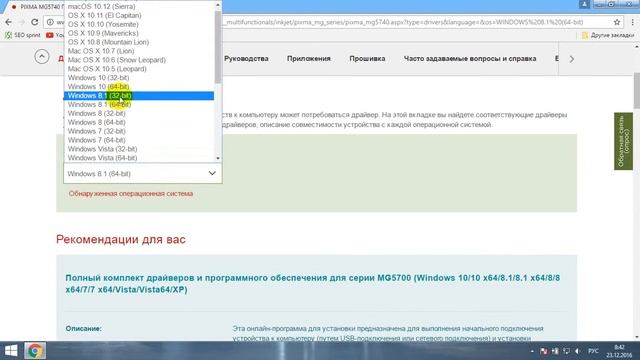 I Sensys Mf4410 Драйвер смотреть онлайн