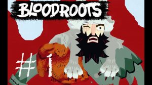 МЕСИВО НА ДИКОМ ЗАПАДЕ - Bloodroots#1 (PC)