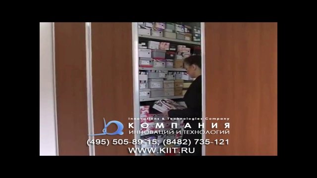 Передвижные мобильные стеллажи - архивные стеллажи для офиса, архива