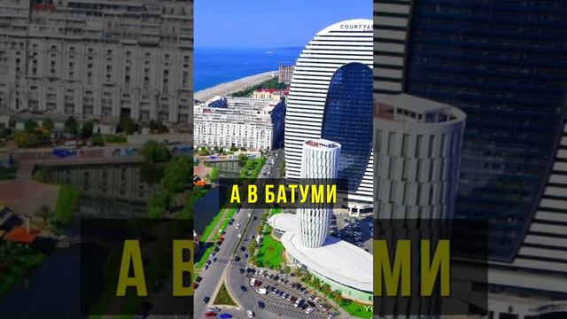 Куда поехать на море? #путешествияпокавказу #чёрноеморе #черное_море