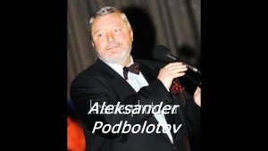 Александр Подболотов Обидно, досадно A.Podbolotov Russian Romance
