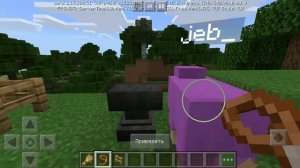 как сделать радужную овцу в minecraft