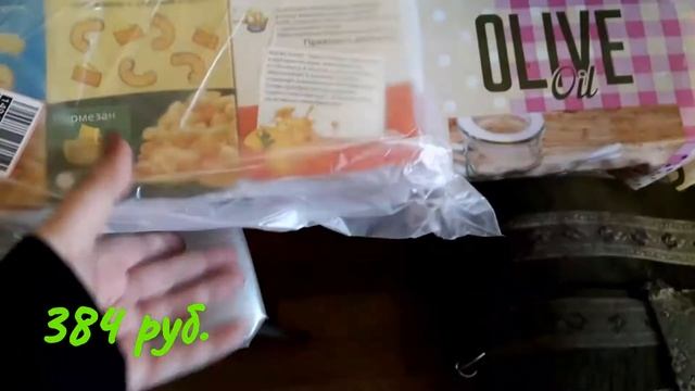 Заказала продукты на wildberries, показываю что пришло смотреть онлайн