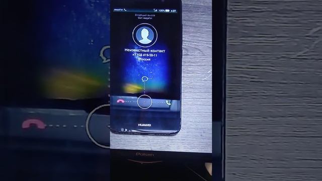 Huawei не звонит