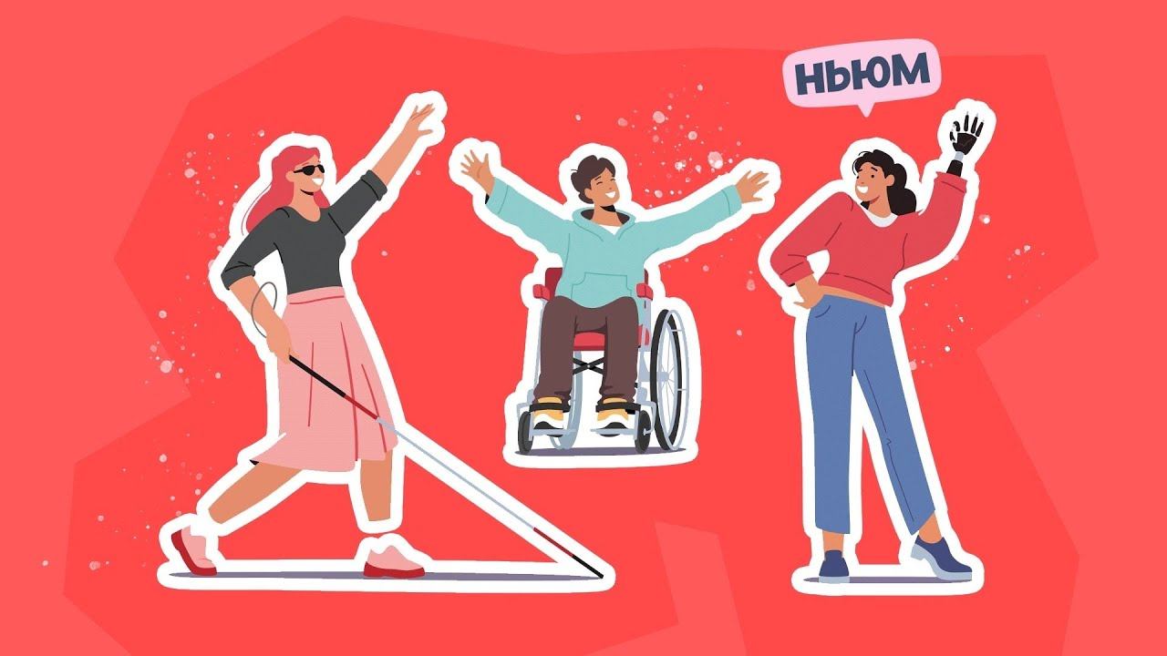ЧТО ПОЧИТАТЬ: ТОП ИСТОРИЙ ОБ ОСОБЕННЫХ ДЕТЯХ