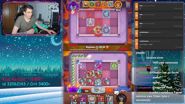 RUSH ROYALE | STREAM | Щупаем Ютуб после Твича | Всем хорошего просмотра смотреть онлайн