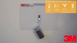 тест моментальной адгезии двухстороннего скотча 3M VHB