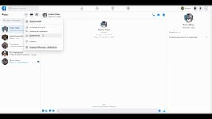 Что такое facebook messenger - бесплатная установка на компьютер на русском языке