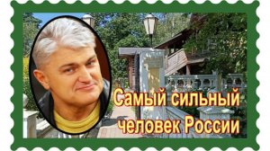 Русский супермен Владимир Турчинский.Воскресенское кладбище