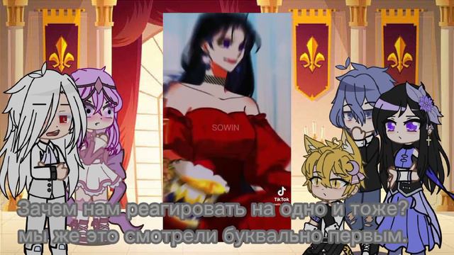 Реакция персонажей из манхвы "Злодейка сегодня счастлива" на ТТ {Gacha Club} смотреть онлайн