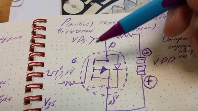MOSFET transistor мосфет транзистор. Как я их вижу . смотреть онлайн