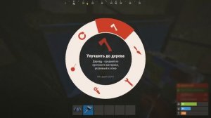 Нелутаемый антирейд дом rust/раст