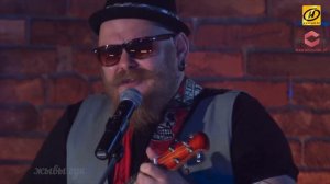 НОСОРОГОВ и Ко. Дорожная. ( Г. Сукачёв cover ). 2015.