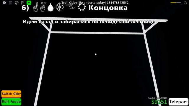 Все концовки моего Обби в Roblox: Obby Creator(хотя кому это интересно?) смотреть онлайн