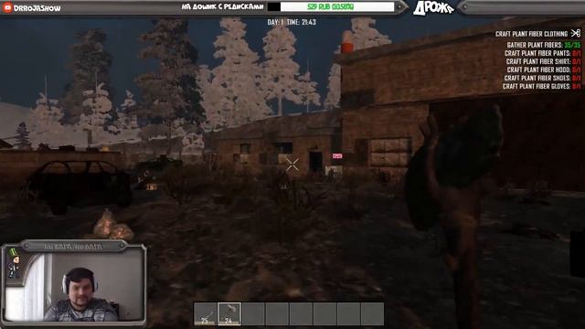 7 Days to Die - Внезапный стрим смотреть онлайн