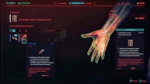 Забрать  награду из магазина Кассиуса Райдера | КиберПанк 2077 | Cyber Pank2077