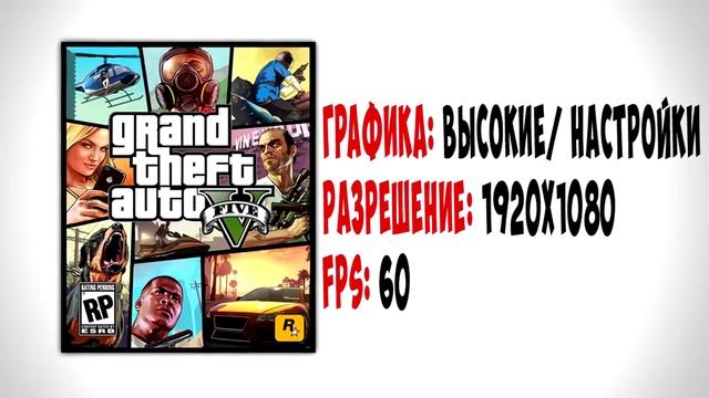 ГЕЙМЕРСКИЙ ПК - ЗА 10.000 РУБ.