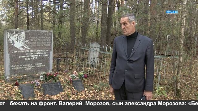 Выжил благодаря искусству смотреть онлайн