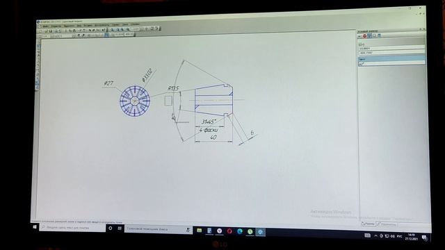 Компас. Часть 3. Размеры и обозначения.