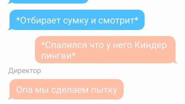 Переписка охранника пятёрочки и вора!! Вор украл киндер пингви смотреть онлайн