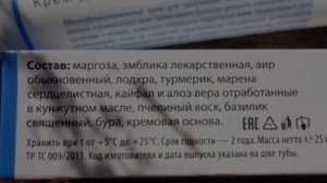 ТОП мазей от рубцов после прыщей!