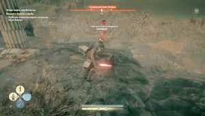 Гайд по всем достижениям в Assasin's Creed Odyssey: Судьба Атлантиды