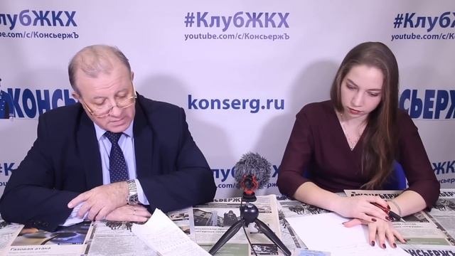 Норматив или счётчик? Как экономить со счетчиком? Правильно считайте тепло и деньги А.Балахнин смотреть онлайн