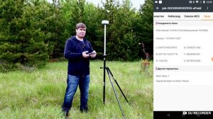 Лучший по дальности?! ГНСС приемник EFIX C3