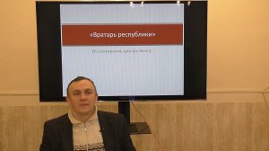 Литературный час «Вратарь республики» (К Всемирному дню футбола) (10 декабря).