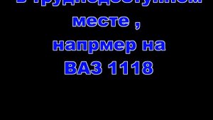 1  Горизонтальный ключ для датчика кислорода
