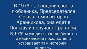Алла Пугачева обмочилась в КГБ. Видео. Михаил Крыжановский