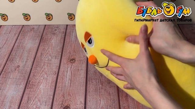 Игрушка мягкая Веселый банан смотреть онлайн