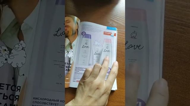 Каталог мн таанышуу, Уход за кожей смотреть онлайн