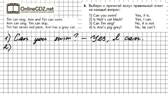 Урок 43 Задание №6 - Английский язык "Enjoy English" 1 класс (Биболетова) смотреть онлайн