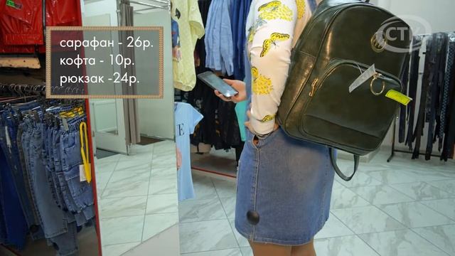 Магазин для всей семьи «ПЛАНЕТА» смотреть онлайн