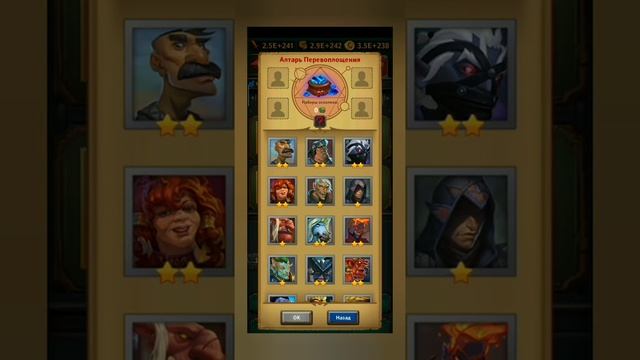 Крушители подземелий:Сжигаем все что призываем ))