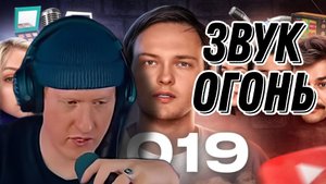 ДК СМОТРИТ "Все конфликты блогеров 2019"