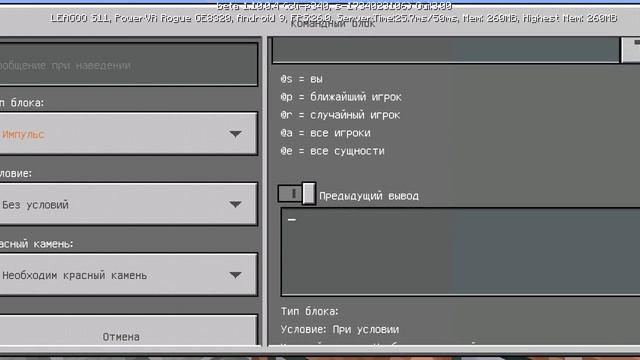 как убить мобов с помощью командного блока смотреть онлайн