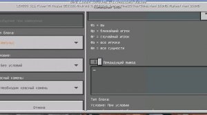 как убить мобов с помощью командного блока