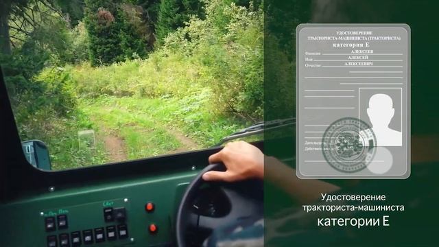 Как зарегистрировать гусеничный вездеход весом 3,5 тонны? смотреть онлайн