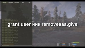 Как убрать сообщение в чат при выдаче ресурсов в Rust | Оповещение в чат при выдаче ресов