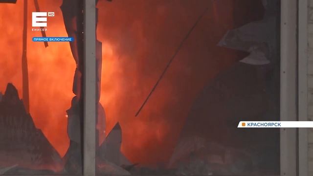 Мощный пожар на складе автозапчастей в Красноярске: последняя информация о ЧП смотреть онлайн