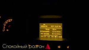 режимы работы термостата opel astra h